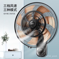 Wall Fan16Inch18Inch Wall-Mounted Electric Fan Household Remote Control Mute Wall-Mounted Restaurant Commercial Shaking