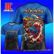 Teenage Betta Fish (Blue) Betta Fish Thai Betta Fish Betta Fish Breeder Beautiful Betta Fish Printed