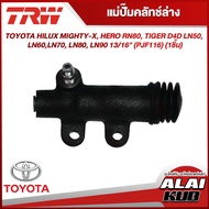 TRW แม่ปั๊มคลัทช์ล่าง TOYOTA HILUX MIGHTY-X HERO RN80 TIGER D4D LN50 LN60LN70 LN80 LN90 13/16" (PJF1