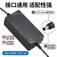 18V-98VF Lithium Battery Charger 21V Smart Direct Charge Flashlight Drill Angle Grinding Power Tool 