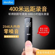 【30Return Within Days】Recording Pen Students Carry Professional Noise Reduction Long Standby to Text Cheap in Class