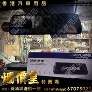 Mercedes-Benz vito w447   安裝 Alpine Drm-m10 繁體中文版 $999 連安裝（24小時錄影）
