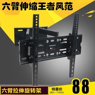 Universal TV rack 32 40 43 48 50 inch LeTV Hisense Sharp Samsung telescopic rotating TV rack