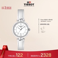 天梭（TISSOT）瑞士手表 弗拉明戈系列腕表 石英女表送女友T094.210.16.011.00