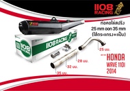 ท่อผ่าหมก คอไล่สปริง คอ25 ออก 35 ใส่ Wave 110i (14-22)W125i (13-22)  W125 งาน II08racing