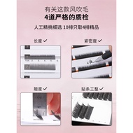 0.15/0.2 Single Grafted Eyelashes kiss Baby Curved BCD Flat Hair Super Soft Natural Beauty Eyelash S