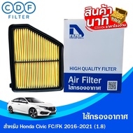 Air Filter Honda Civic FC/FK 2016-2020 (1.8 Engine)