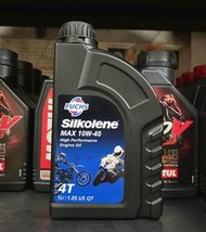 缺~10罐2100元【高雄阿齊】FUCHS 10W40 SILKOLENE MAX 10W40 4T MA2 福斯賽克龍