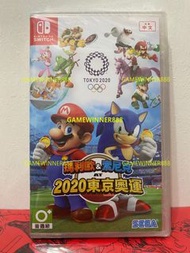《今日快閃價》全新 Switch NS遊戲 瑪利歐&amp;索尼克AT 2020東京奧運 瑪莉奧東京奧運2020 孖寶東京奧運2020 Mario &amp; Sonic at the Olympic Games Tokyo 2020 港版中英日文版 （可1-4人遊戲 派對遊戲 多人遊戲 Party Game）