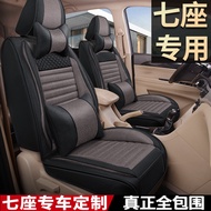 Custom A1 7-Seat Linen Car Seat Cover Set for MPV/Van/Business Vehicle