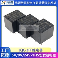 Macro Relay HF3FF-JQC-3FF-005 009 012 024VDC-1ZS 1 Set Conversion 5 Pins T73