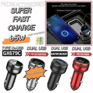 65W CAR CHARGER FAST CHARGING ADAPTER 65W OUTPUT 3.0 QUICK CHARGING