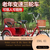 WJNew Elderly Tricycle Rickshaw Pick-up Children Carrying Goods Dual-Purpose Carriage Elderly Adult Riding Scooter Z9CJ