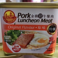 Singapore Luncheon Meat Pork, 新加坡午餐肉，金桥(猪) 午餐肉