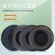 Suitable for AKG AKG K52 Earphone Case K72 Earmuffs K92 Earphone Cover K240 Earphone Sponge Cover Ea