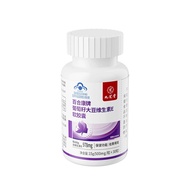CCA Nine.Zhitang Lily Health Brand Grape Seed Soy Vitamin E Soft Capsules Remove Chloasma Antioxidan