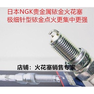 BMW f800gs F700GS F800GT F650GS G650 Motorcycle Suitable for NGK Iridium Spark Plug