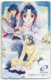 日版電話卡/圖書卡-----彩雲國物語/雪乃紗衣/由羅カイリ04