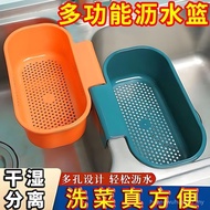 Hot Product Hangable Kitchen Sink Drain Basket Leftovers Leftovers Filter Kitchen Leftovers Leftover