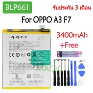 (AAc molile) แบตoppo f7 / A3 แบตเตอรี่ OPPO A3 F7 battery BLP661 3400mAh รับประกัน 3 เดือน