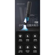 Autobot無線車家兩用吸塵器 – AutoBot Vmini MAX2 便攜式吸塵器