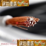 一世【廠家直銷】限時特惠 Neotech萬隆 UP-OCC7N單晶銅14AWG2.15m㎡ 多股機內箱內喇叭線