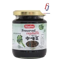 Sing Long Preserved Vegetable Mei Cai 230g