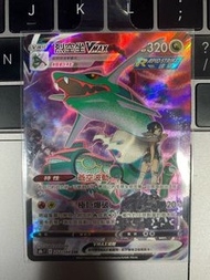 烈空座 VMAX CSR 252/184 s8b F 絕群壓軸  pokemon collection card 收藏卡
