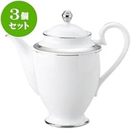 Set of 3, Western Pottery Open Silver Rich Pot, 7.7 inches (19.5 cm), 33.8 fl oz (1,000 cc), Restaur