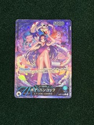 ✨OPCG女帝 Boa Hancock Leader OP07-038