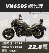 Kawasaki VN650S 日系嬉皮復古車🔥🔥🔥