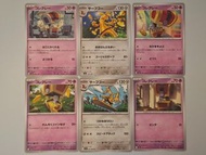 賽富豪 $12包郵 pokemon ptcg