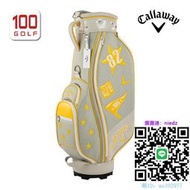 高爾夫球袋Callaway/卡拉威高爾夫球包女全新時尚HAPPY WMS高爾夫球桿包高爾夫球包