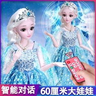 Aisha Doll Girl Princess Elsa Toy Set Oversized60cmTalking Children's Day Children's Day Gift