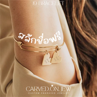 19-สลักชื่อฟรี2ที่ กำไลข้อมือหัวใจคู่สแตนเลสแท้
