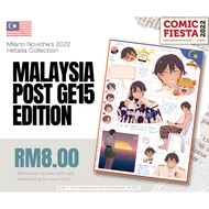 Hetalia Malaysia Stickers Reprint: GE15 Edition and OG Edition + Mystery Diecut Sticker PRE ORDER