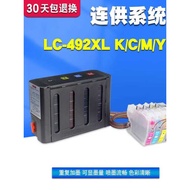 Suitable for Brothers MFC-J2340DW J3540DW J3940DW Printer LC492XL Ink Cartridge Ink Connection
