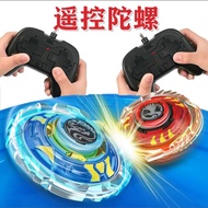 Super Powerful Electric Remote Control Spinning Top Disc Boy Two-Player Battle Toy Cyclone Boy Beybl