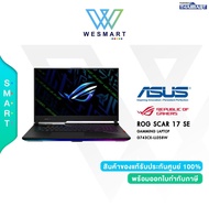 ASUS NOTEBOOK ROG STRIX SCAR 17 SE (G743CX-LL058W) : i9-12950HX/32GB/SSD1TB/RTX 3080Ti 16GB/17.3"WQHD(2K) IPS240Hz/Windows11Home/3Year Onsite