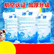 Disposable Ice Bag Fresh-Keeping Ice Bag Water-Filled Ice Bag Fruit Ice Bag Ice Bag Express Ice Bag 