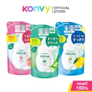 naive Body Wash Refill นาอิฟ ครีมอาบน้ำ แบบรีฟิล 360ml (Peach/Aloe/Refresh)