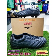 [Best Seller]  Morelia II Elite รองเท้าสตั๊ด (Football Cleats) ยี่ห้อ Mizuno (มิซูโน) สีดำ รหัส P1GA221299 ราคา 5,605 บาท