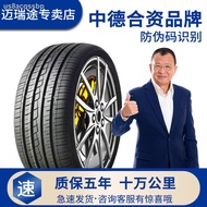 ♝♂165/155/175/185/195/205 Car tire 45/50/55/60/65/70R14R15R16R17