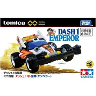 Four-Wheel Drive Doctoral School TOMICA X TAMIYA Co-Branded Model Emperor TOMICA TAMIYA 94843 TAKARA