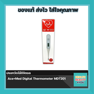 ปรอทวัดไข้ดิจิตอล Ace+Med Digital Thermometer MDT201