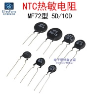 Ntc Thermal Resistance Negative Temperature Factor 5D-9/8D-13/10D-11/-7/20D-20/33D/47D-15
