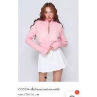 Forwarding A Sweater Coatover