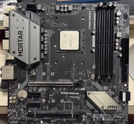 MSI B450M Mortar Motherboard + Ryzen 5 3600 + Sapphire RX 570 + DDR4 3600 8GB x2 + Antec NeoEco II 4