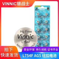Hot-selling Speedy Shipment Songbai L754F Battery Environmentally Friendly AG5 Button-on Battery AG5