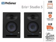 立恩樂器 公司貨保固》PreSonus Eris Studio 5 監聽喇叭 電腦喇叭 主動式喇叭 5.25吋 一對